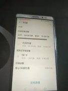 任先生·华为mate8