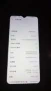 用户46386·华为荣耀畅玩20